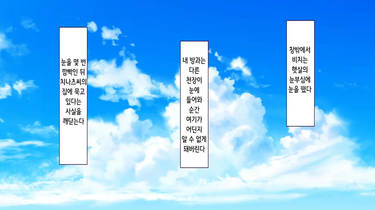 Inaka No Natsumatsuri No Yoru Wa Inran Dosukebe Chijo Mamire! | 시골의 여름축제의 밤은 음란 변태 치녀투성이!